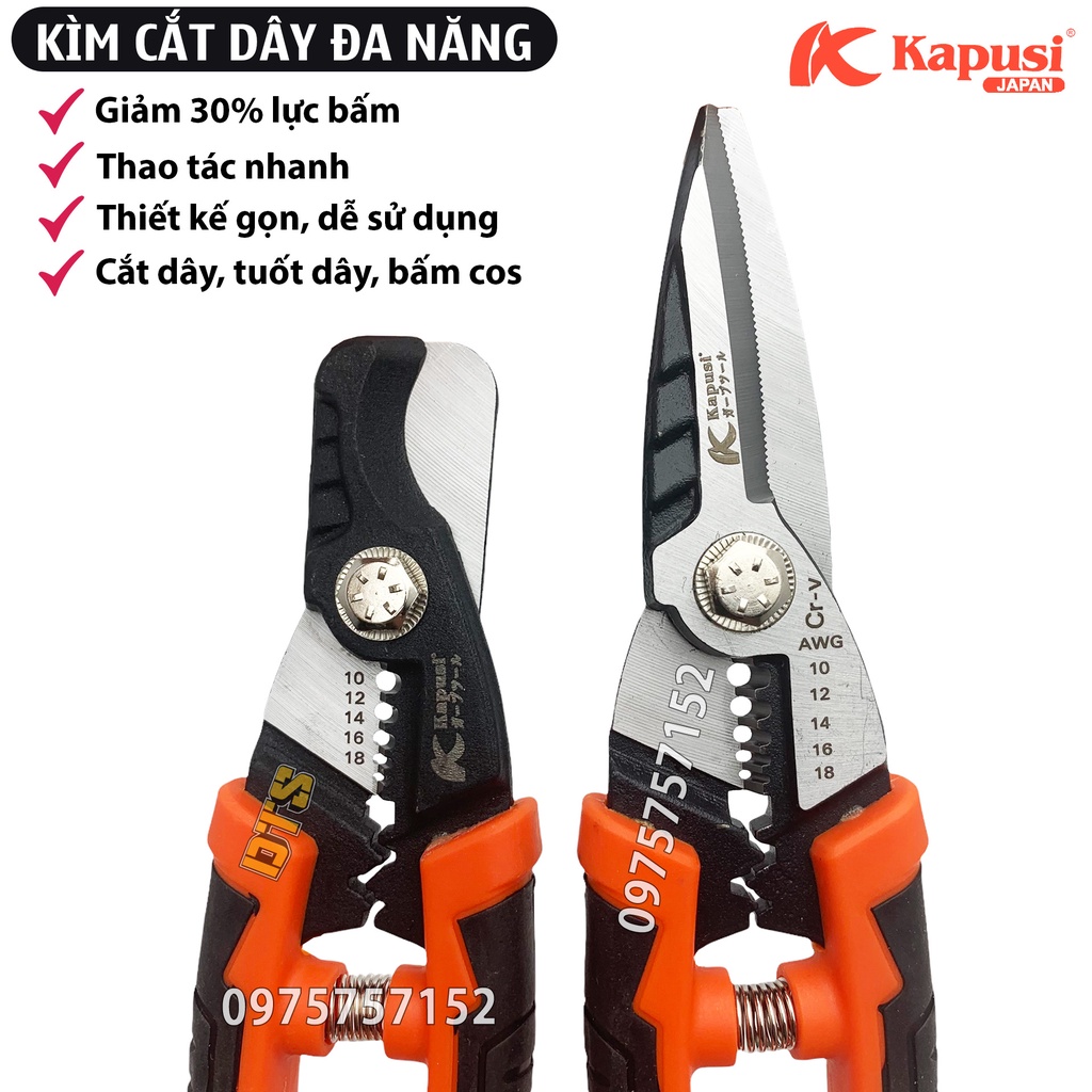 Kapusi JAPAN เครื่องตัดลวดมัลติฟังก์ชั่นกําลังสูง 3-in-1, เครื่องปอกสายไฟระดับไฮเอนด์พร้อมเครื่องตัด cos แบบแสดงอย่างรวดเร็วในตัว
