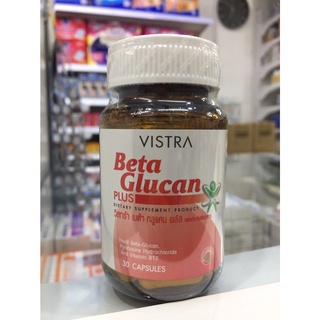 Vistra Beta Glucan Plus บรรจุ 30 แคปซูล