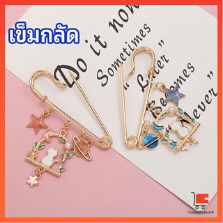 เข็มกลัด เครื่องประดับ เข็มกลัด สไตล์เกาหลี เข็มกลัดการ์ตูน brooch