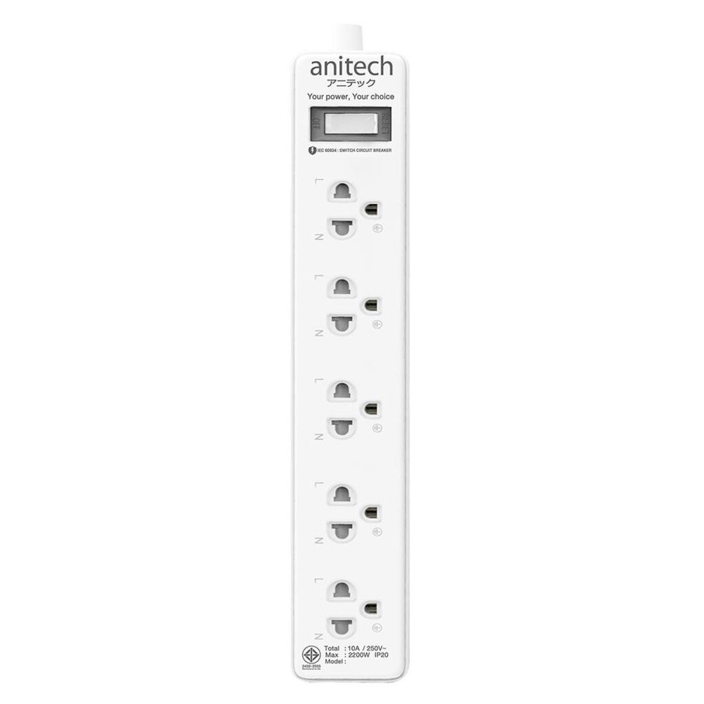 รางปลั๊กไฟ 5ช่อง 1สวิตซ์ ANITECH H1035-WH 3 ม.