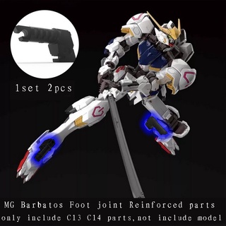 CA MG 1/100 barbatos คู่ (2ชิ้น) C14 อะไหล่เท้าร่วมเสริมชิ้นส่วน