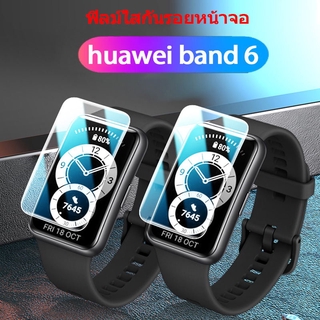 ฟิล์มป้องกันรอย หน้าปัดนาฬิกาข้อมืออัจฉริยะ สำหรับ HUAWEI Band 6