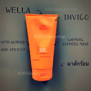 Wella INVIGO เวลล่า อินวิโก วิท อัลมอนด์ &amp;แอพริคอต เอ็กซ์แทรค วอร์มมิ่ง เอ็กซ์เพรส มาสก์150มล.(มาส์กผมแบบอุ่น)