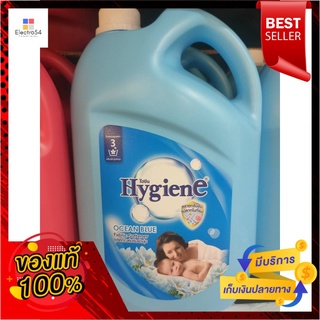 ไฮยีน น้ำยาปรับผ้านุ่ม สูตรมาตรฐาน กลิ่นโอเชี่ยน บลู 3500 มล.Hygiene Fabric Softener Standard Formula Ocean Blue Scent B