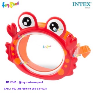 Intex หน้ากากดำน้ำ ปู รุ่น 55915