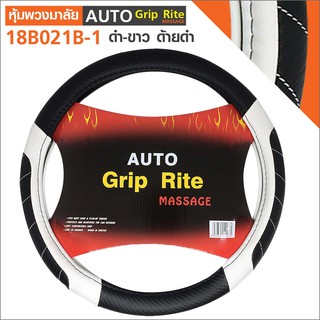 หุ้มพวงมาลัย รุ่น 18B021B-1 ดำ-ขาว ด้ายแดง AUTO Grip Rite Massage ทรงสปอร์ต