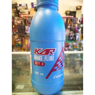 KAR น้ำมันเบรครถมอเตอร์ไซค์ รุ่น FLUID DOT 3 ขนาด 200 CC สีฟ้า