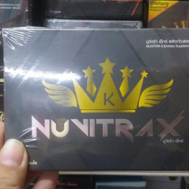 Nuvitra Fenix นูวิตร้า ฟินิกซ์ กล่องเขียว สูตรใหม่ อาหาร