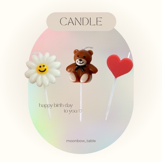꒰ พร้อมส่ง ꒱ เทียนวันเกิด เทียนหมี เทียนปักเค้ก สไตล์เกาหลี  🐻🕯