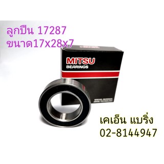 ลูกปืนจักรยาน 17287-2RS  17*28*7 ยี่ห้อ MITSU​🚲🚴‍♂️🚴‍♀️🚵‍♂️🚵‍♀️