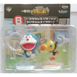 Ichiban Kuji Doraemon Movie : Nobita and the Island of Miracles - Doraemon and Kurajo Set