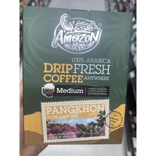 กาแฟดริป คาเฟ่ อเมซอน กาแฟแม้คั่วบด ระดับกลาง 45 G. Cafe’ Amazon Drip Coffee ( Medium )