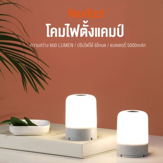 NexTool LED Camping Lantern โคมไฟเต้นท์ หลอดไฟ LED ไฟแขวน LED แบบแขวน ไฟเต้นท์ LED