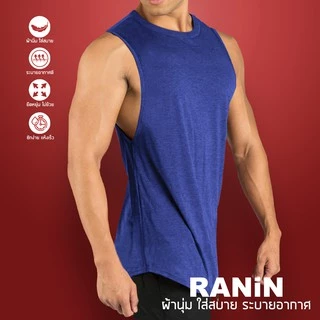 เสื้อกล้ามแขนกุดผู้ชาย (เว้าน้อย) เสื้อออกกำลังกายใส่ออกกำลังกายผ้านิ่มนุ่ม ซักง่าย