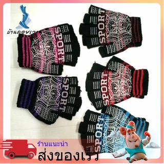 ถุงมือขับรถมอเตอร์ไซค์ แบบเปิดนิ้ว คละสี