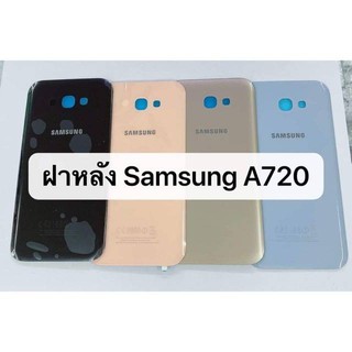 ฝาหลัง / Cover back Samsung -A7(2017)/A7 2017/A720