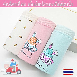 🍓พร้อมส่ง🍓กางเกงในกันซึมเปื้อน สำหรับวันนั้นของเดือน 🍓แพ็ค3ชิ้น การตัดเย็บเรียบร้อย เนื้อผ้าคุณภาพดี