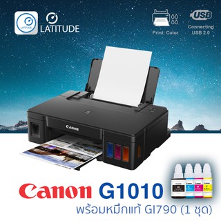 Canon Printer Inkjet  PIXMA G1010 (Print_InkTank) Warranty 2 Year แคนนอน ปริ้นเตอร์ อิ้งเจ็ท