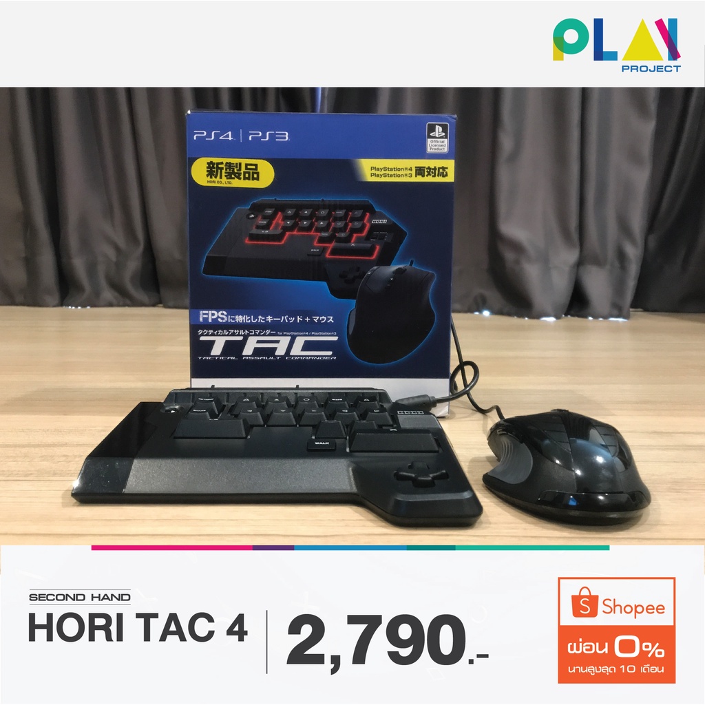 Hori Tac 4 Keyboard มือสอง