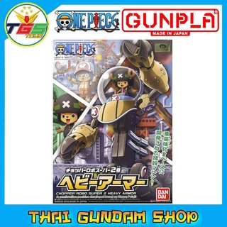 ⭐TGS⭐CHOPPER ROBO SUPER 2 HEAVY ARMOR (ONE PIECE วันพีช)(Bamdai)