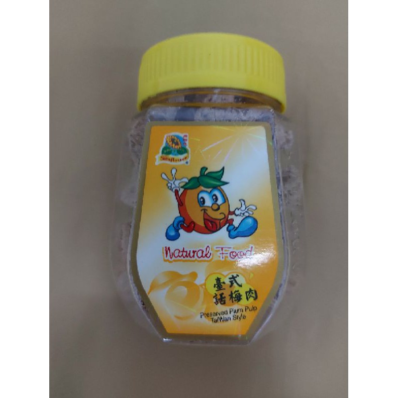 บ๊วยสามรส เปรี้ยว เค็ม หวาน ขนาด 50 กรัม