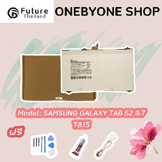 แบตเตอรี่ FUTURE Samsung T815