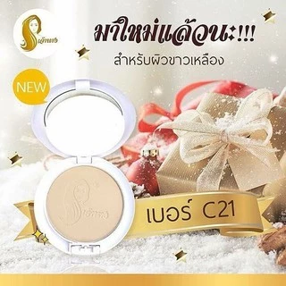 แป้งเจ้านาง ของแท้ 100 % มี 3 เบอร์ให้เลือก