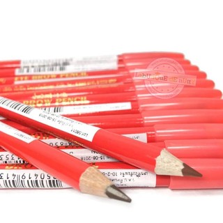 (ไม่มีกบแท่งแดง) Sweet Heart Eye Brow Pencil &amp; Eye Liner Pencil