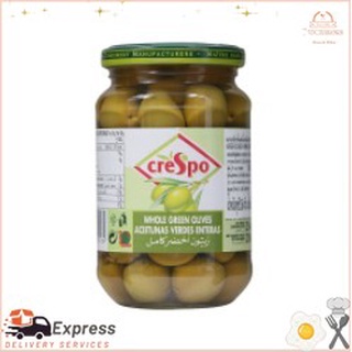 เกรสโปมะกอกเขียว 354กรัมCrespo Green Olives 354g.