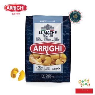 Arrighi พาสต้า ลูมาเช่ เบอร์ 48 ขนาด 500 กรัม ตราอาริกิ