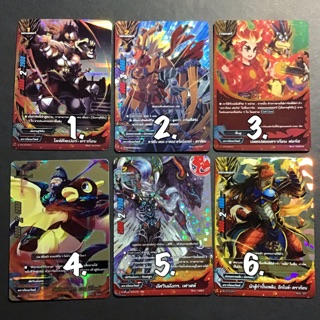 บัดดี้ ดราก้อนเวิลด์ set3 ฟอย