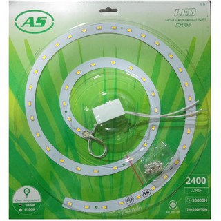 AS แผ่นชิปไฟเพดาน LED 24W แสงสีส้ม (Warmwhite) 3000K