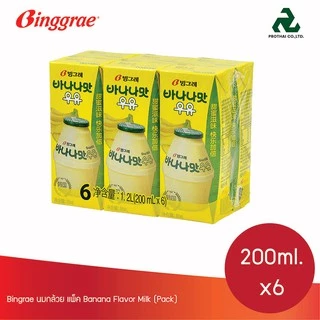 (PACK) BINGGRAE FLAVORED MILK DRINK บิงเกร เฟลเวอร์ มิลค์ ดริ้งค์ (นมยูเอชที รสผลไม้) แพ็ค x 6 กล่อง