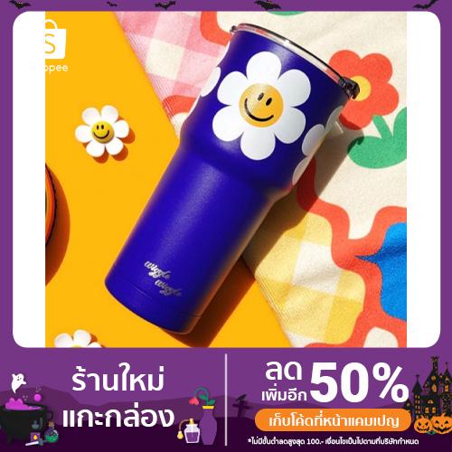 แก้ว Wiggle Wiggle Metro Tumbler จุได้ถึง 700 ml.