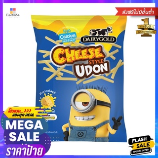 แดรี่โกลด์ ชีสสไตล์อูด้งออริจินอล 35 ก_RDAIRYGOLD ORIGINAL UDON CHEESE 35 G_R