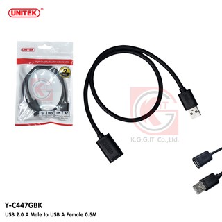 สาย UNITEK Y-C447GBK USB 2.0 A Male to USB A Female