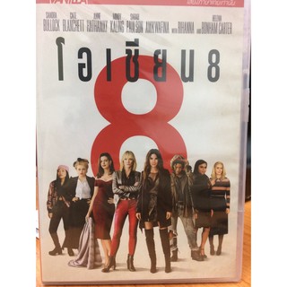 DVDหนัง โอเชียน 8 Oceans 8 (DVDTHAI89259-โอเชียน8) พากย์ไทย