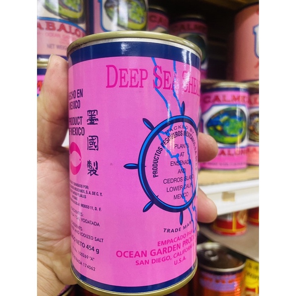 เป๋าฮื้อเม็กซิโก 6ตัว(墨西哥鲍鱼)454g จัดว่าเป็นเป๋าฮื้อที่ดีที่สุด เนื่องจากมีรสชาติที่หวานฉ่ำ นุ่มลิ้น กลิ่นหอมหวาน ราคา ถูกที่สุด ดีลบีเคเค แกลเลอรีภาพที่ 2
