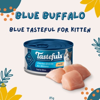 พร้อมส่ง 🐱Blue Buffalo Tastefuls Chicken Entrée Kitten Pate Wet Cat Food 85g อาหารเปียกลูกแมวเกรดพรีเมี่ยม x Petsister