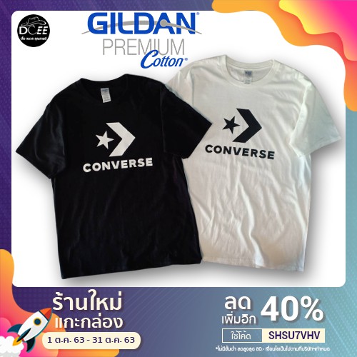 Dcee Shop เสื้อยืด เสื้อ Converse รีด Flex PU100 ยืดหยุ่น ไม่ยับ ไม่ร้อน งานป้าย GILDAN / Premuim cotton100% ผ้าคุณภาพดี