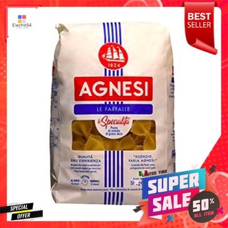 Agnesi Farfalle #61 500g อักเนซี ฟาร์ฟาเล #61 500g