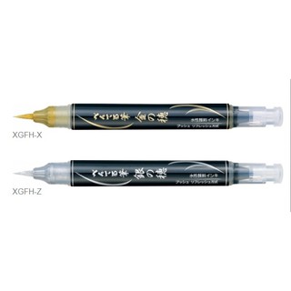 ปากกาพู่กันเมทัลลิค สีเงิน-สีทอง XGFH Pentel