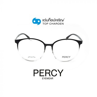 PERCY แว่นสายตาทรงหยดน้ำ 6817-C3 size 59 By ท็อปเจริญ