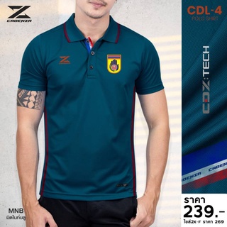 เสื้อป้องกัน&lt;(โลโก้งานปัก)&lt; รุ่น CDL4 รอบ-อก ภาพสุดท้าย (ใส่ได้ทั้งผู้ชายและผู้หญิง)