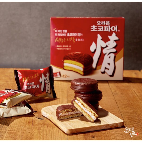 พร้อมส่ง 초코파이 เวเฟอร์เคลือบช็อคโกเเลต Orion Choco Pie 468g