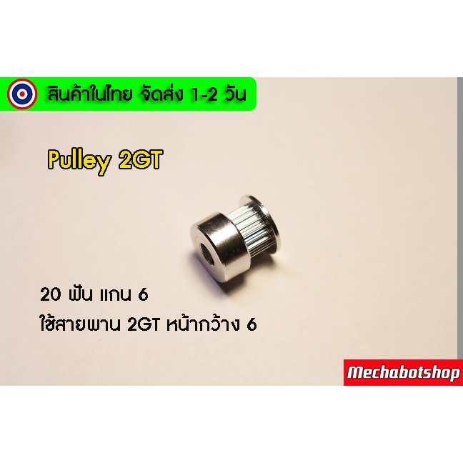 Thumbnail 6