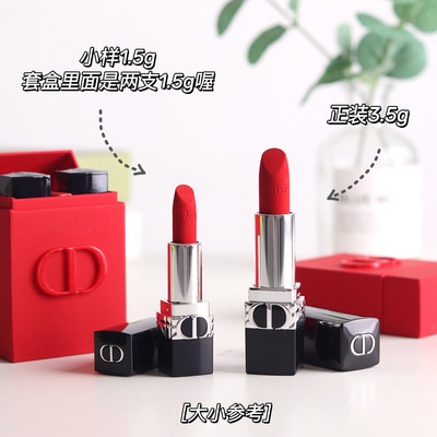 ดิออร์ดิออร์ บลูทูน่า ลิปสติก 999 ชุดกำมะหยี่ ขายตัวอย่าง 1.5g