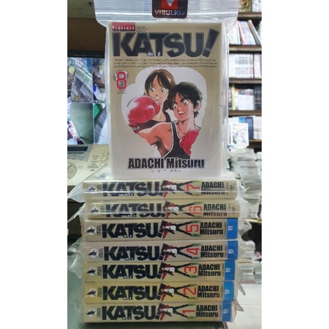 🎊ยกชุดจบ🎊Katsu คัทซึ เล่ม 1 - 8 เล่มจบ