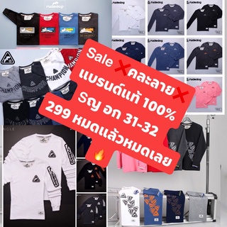 🎉เสื้อแขนยาวRudedog งานคละลาย ไซร้Sญ เพียง299บาทเท่านั้น❌❌