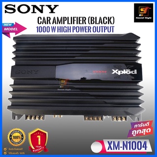 (ราคาสุดคุ้ม)เพาเวอร์แอมป์4ชาแนล SONY รุ่น XM-N1004 แอมป์รถยนต์ 4ชาแนล Class AB กำลังขับสูงสุด 1000วัตต์ ของแท้100%